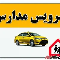 استخدام راننده با خودرو ( پاداش نقدی یک میلیون)|استخدام حمل و نقل|مشهد, سپاد|دیوار