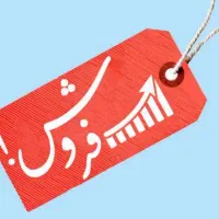 فروش مغازه محله اوین