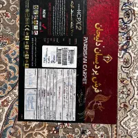دو تخته فرش ۹ متری تمیز