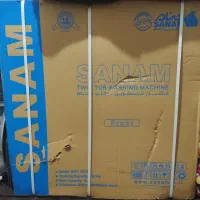 لباسشویی صنام