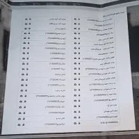 دیاگ و پرس|ماشین‌آلات صنعتی|رباط‌کریم, نصیرشهر|دیوار