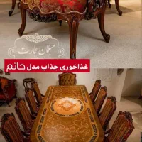 به یک پولیش کارچوب نیاز مندیم