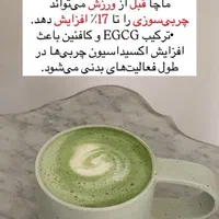 راز زیبایی و لاغری|خوردنی و آشامیدنی|شیراز, چنچنه|دیوار