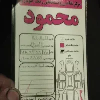 برلیانسh220|خودرو سواری و وانت|تهران, بلورسازی|دیوار