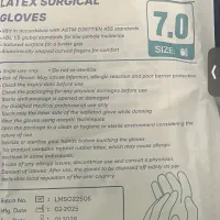 دستکش لاتکس استریل
