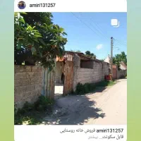 خانه ویلایی|فروش خانه و ویلا|رودبنه, |دیوار