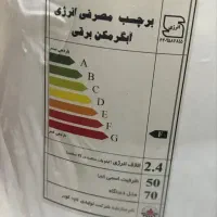 آبگرمکن برقی|آبگرمکن، پکیج، شوفاژ|ایرانشهر, |دیوار