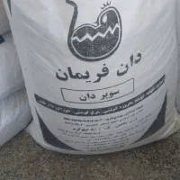 گندم .خوراک|عمدهفروشی|تربت جام, حافظ|دیوار