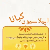 آرایشگری وزیبایی