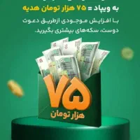 بانک پاسارگاداینترنتی