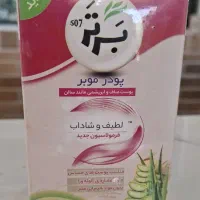 استخدام بازاریاب ( ویزیتور حضوری)همدان و حومه|استخدام بازاریابی و فروش|همدان, |دیوار