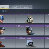 اکانت کالاف|کنسول، بازی ویدئویی و آنلاین|شاندرمن, |دیوار