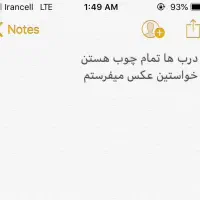 دو عدد درب اتاقی و یک درب پذیرایی