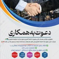 استخدام/ کار اینترنتی در منزل ادمین دایرکت