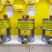 عسل طبیعی|خوردنی و آشامیدنی|اهواز, کمپلو جنوبی|دیوار