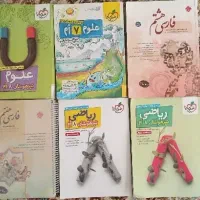 کتاب کمک درسی تیزهوشان