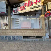 مغازه تجاری ۷۰ متری سعدی