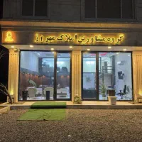 استخدام مشاور جذب با حقوق ثابت