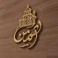 فروش شهرک کشاورزی