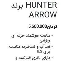 ساعت دیجیتال فوق العاده سالم وبا کیفیت وهوشمند|ساعت|لنجان, |دیوار