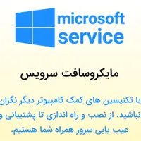 تعمیرات خدمات نصب ویندوزکمک کامپیوتر لپ تاپ در محل|خدمات رایانه‌ای و موبایل|تهران, سبلان|دیوار