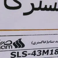 ۴۳ اینچ صنام هوشمند|تلویزیون و پروژکتور|اشنویه, |دیوار