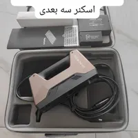 طراحی و اسکن سه بعدی