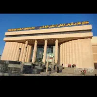 استخدام