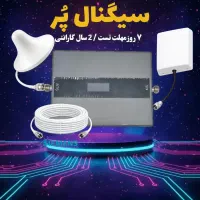 دستگاه تقویت آنتن موبایل 3 باند Lintratek 1800mw