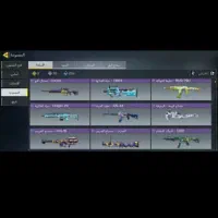 بازی|کنسول، بازی ویدئویی و آنلاین|اردل, |دیوار