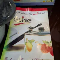 سروس قابلمه لعابی الیت اکبند|ظروف پخت‌وپز|تهران, آذربایجان|دیوار
