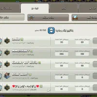 کلن ، قبیله کلش لول ۲۰|کنسول، بازی ویدئویی و آنلاین|خرمآباد, |دیوار