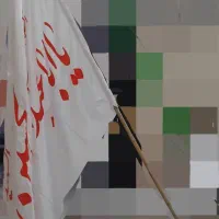 پرچم محرمی