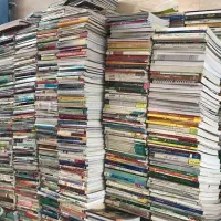 کتاب باطله کاغذ باطله