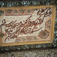 تابلو فرش دستبافت تبریز گل ابریشم برجسته|تابلو فرش|تهران, حشمتیه|دیوار