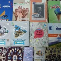 کتاب کارانسانی