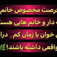 همکاری|استخدام بازاریابی و فروش|علی‌آباد کتول, |دیوار