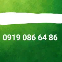 سیم کارت رند