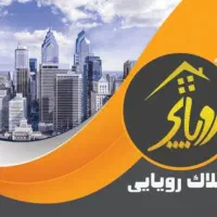 سه طبقه/دو واحدی/ باغ زیار/به صورت یکجا