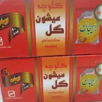 عرضه عمده و خرده فروشگاه شهر تخفیف|خوردنی و آشامیدنی|تبریز, |دیوار