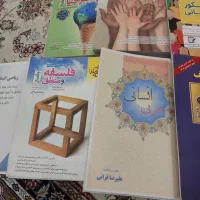 کتاب|کتاب و مجله آموزشی|مشهد, فردوسی|دیوار