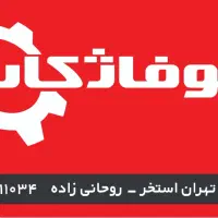 ادمین حرفه ای نیمه وقت خلاق