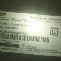 فورش تلویزون ۴۳ سامسونگ