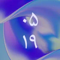 اشیا گم شده