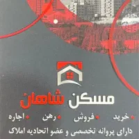 ۶۵مترهمکف // ۴۰مترحیاط //برچهارراه گوهردشت