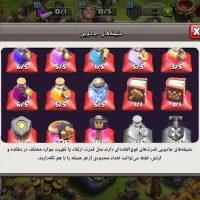 کلش آف کلنز طاق با پابجی|کنسول، بازی ویدئویی و آنلاین|تهران, شکوفه (عبدل آباد)|دیوار