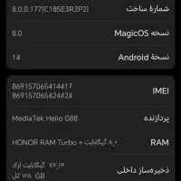 گوشی آنرx8a|موبایل|گلبهار, شهر جدید گلبهار|دیوار