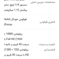 فروش تبلت شیائومی ردمی پد SE|تبلت|کرمان, |دیوار
