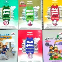 کتاب کار جامع مشاوران