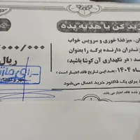 بن خرید مبلمان تخت سرویس خواب با بهترین مبلغ
